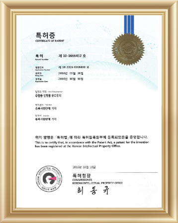 제10-1666432호