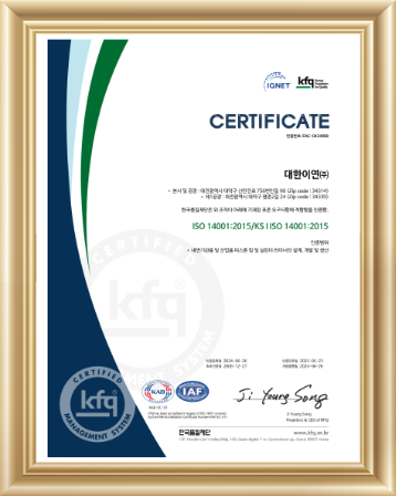 ISO 45001